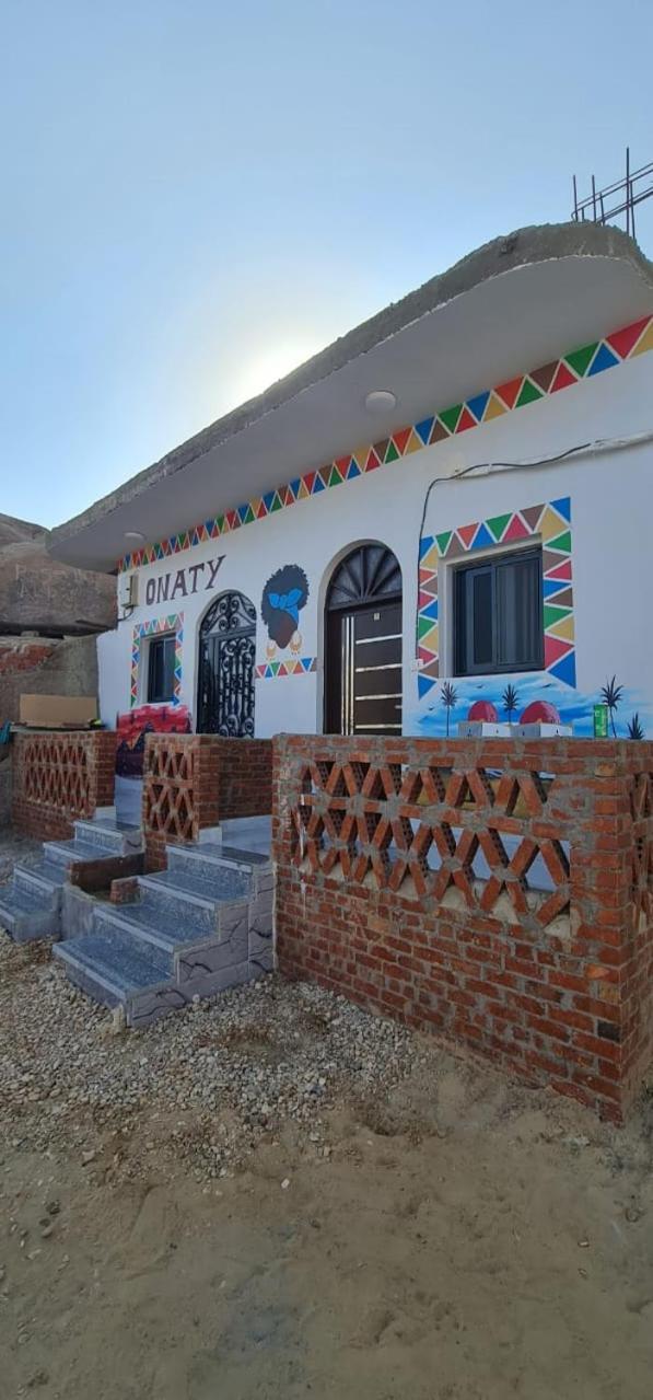 אסואן Onaty Narty Guest House מראה חיצוני תמונה